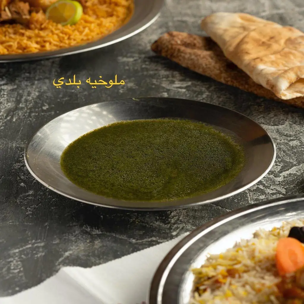 Mulukhiyah